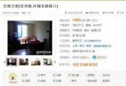 千居房产爆料事件视频播放,揭露行业潜规则