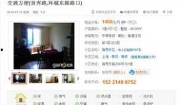 千居房产爆料事件视频播放,揭露行业潜规则