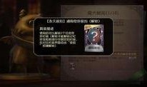 第五人格记者爆料视频