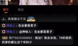 吃瓜主播娱乐,吃瓜主播带你领略娱乐圈风云变幻