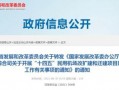 垣曲医保最新爆料消息,揭秘政策调整与民众受益情况