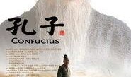 《孔子》电影在线观看,穿越时空的智慧之光，探寻先哲思想的现代启示