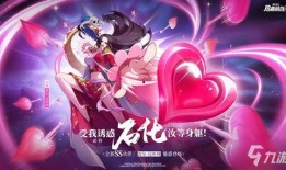 热血航线最新爆料女帝,女帝神秘降临，揭开神秘面纱！