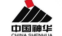 神华集团爆料新闻事件最新,揭秘能源巨头重大事件内幕