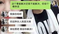 刘叉叉爆料视频,娱乐圈幕后真相大曝光