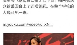 陈卓璇学校爆料了吗视频,揭秘背后真相