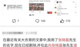 吃瓜群众最新爆料qq,QQ新动态，背后真相令人震惊！