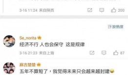 真实的娱乐圈爆料号,揭秘明星背后的惊人真相！