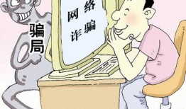 网络爆料诈骗案件最新,揭秘近期高发案件背后的陷阱与防范策略