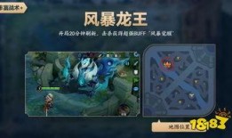 风暴龙王爆料视频下载,神秘力量觉醒，全新冒险篇章即将开启