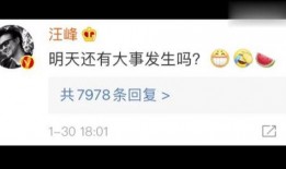 吃瓜侃娱乐快传号,快传号带你轻松掌握娱乐圈最新动态