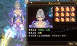 神仙客栈最新爆料下载,神秘仙侠世界大揭秘，独家下载抢先看！