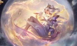 瑶至尊皮肤官方爆料最新