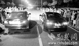 东湖飙车学生爆料视频,学生爆料视频揭露惊险瞬间