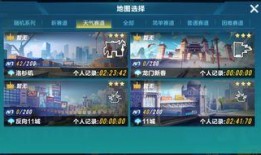 飞车9月份爆料视频下载,全新玩法与角色大曝光！