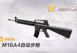 荒野行动最新活动爆料95,95神秘爆料，挑战极限等你来战！