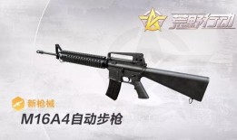 荒野行动最新活动爆料95,95神秘爆料，挑战极限等你来战！
