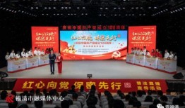 福清市新闻爆料