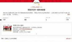 雨亭微博爆料事件最新,揭秘背后真相与网络舆论风暴”