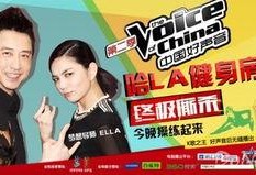 陈奕希爆料好声音视频,独家视频曝光惊人内幕