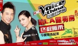 陈奕希爆料好声音视频,独家视频曝光惊人内幕