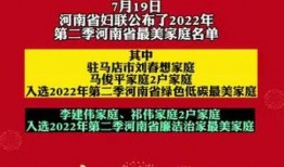 河南正能量爆料最新消息