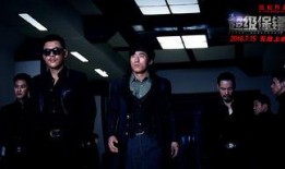 岳松超级保镖在线观看,巅峰对决，守护正义的传奇之旅