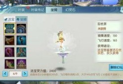诛仙手游最新角色爆料,神秘仙子降临，战力升级再掀江湖风云