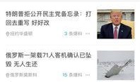 联通最新爆料新闻内容,揭秘5G网络升级与未来布局新动向