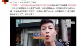 小晴天大哥爆料微博视频,精彩瞬间不容错过