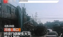 河南淮阳新闻爆料事件,真相与舆论漩涡的交织