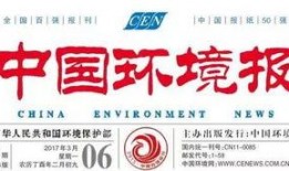 神华集团爆料新闻事件最新,揭秘能源巨头重大事件内幕