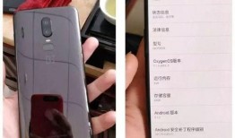 一加6手机爆料视频,性能与设计双升级