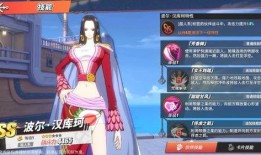 热血航线最新爆料女帝,女帝神秘降临，揭开神秘面纱！