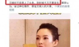 娱乐明星 每日爆料微信,明星每日爆料微信内容大曝光！”