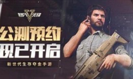 超凡先锋最新爆料消息,揭秘神秘科技突破，未来战争格局将发生巨变！