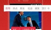 杨展最新爆料视频,事件背后惊人真相