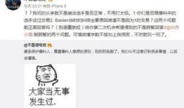 吃西瓜最新事件爆料,最新爆料揭秘幕后真相
