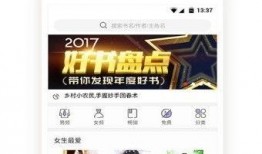 圈内爆料合集小说,揭秘小说世界背后的真实故事