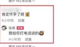 吉林爆料圈最新消息,揭秘重大事件背后真相！