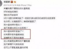 黑料爆料站最新信息