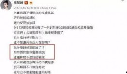 黑料爆料站最新信息