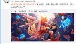 做游戏爆料博主是谁啊视频,揭秘其背后故事
