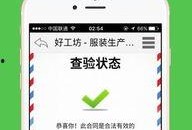 工坊最新爆料网站下载手机版,手机版网站下载攻略全解析