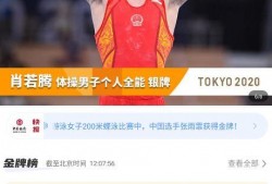 王濛的侄女爆料视频回放,独家视频回放背后的惊人真相