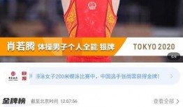 王濛的侄女爆料视频回放,独家视频回放背后的惊人真相