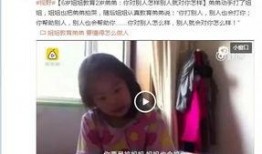 姐姐爆料妈妈视频大全,妈妈视频大全幕后故事大揭秘