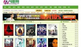 大片在线观看网址,畅享影视盛宴的秘密通道