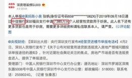 最新监管的爆料是什么,行业变革与合规挑战并存