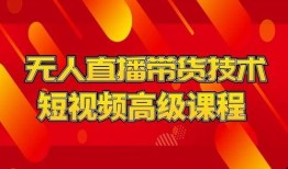爆料人带货视频大全最新,爆款视频背后的秘密解析